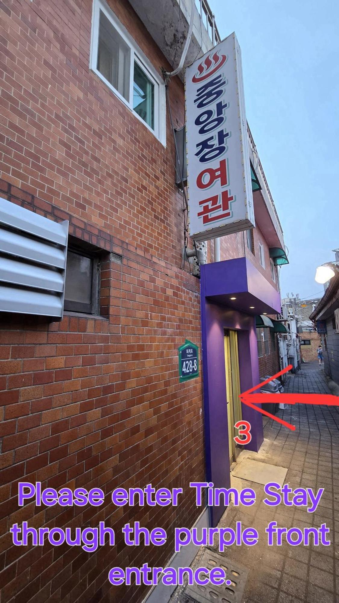 Time Stay Seoul Exterior foto